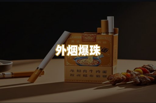 柬埔寨代工